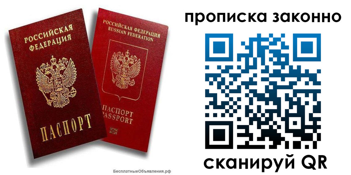 регистрация для школы в Краснокамске