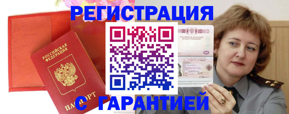 временная регистрация госуслуги в Краснокамске