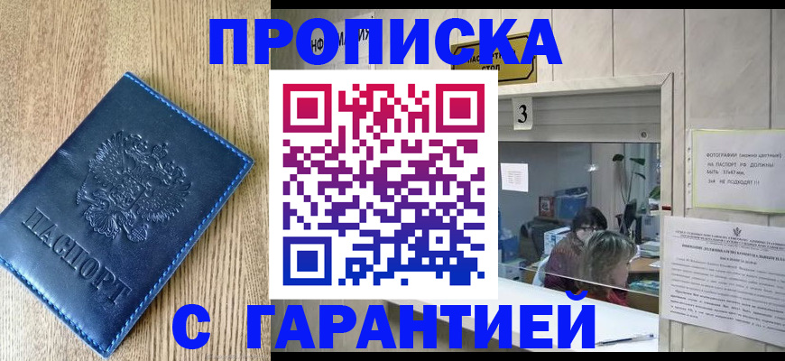 временная регистрация госуслуги в Краснокамске