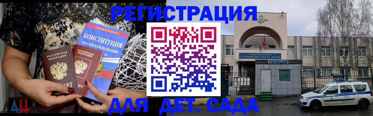 временная регистрация надежно в Краснокамске